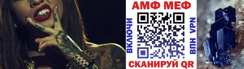 Amphetamine Premium Хадыженск