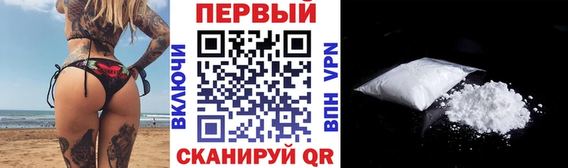 закладки  Хадыженск  АМФ 98% 