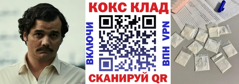 Кокаин 98%  Хадыженск 