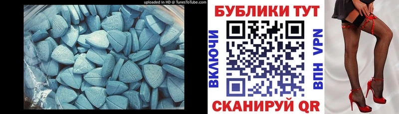 купить закладку  Хадыженск  ЭКСТАЗИ Philipp Plein 