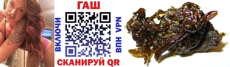 ОМГ ОМГ зеркало  Хадыженск  Гашиш Cannabis  наркотики 