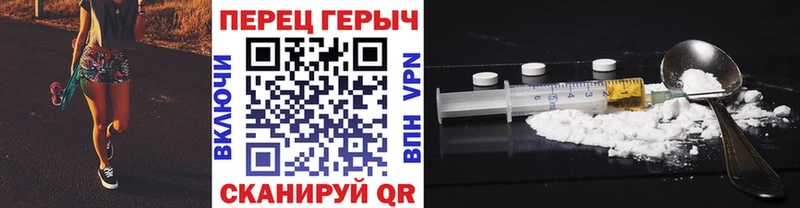 как найти закладки  Хадыженск  ГЕРОИН хмурый 