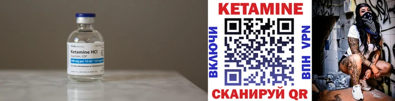 КЕТАМИН ketamine Хадыженск