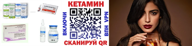 Кетамин ketamine  магазин    Хадыженск 