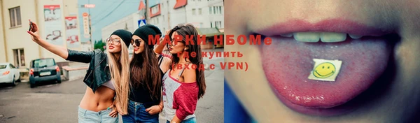 mdma Балахна