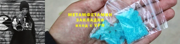 apvp Аркадак