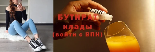 каннабис Балабаново