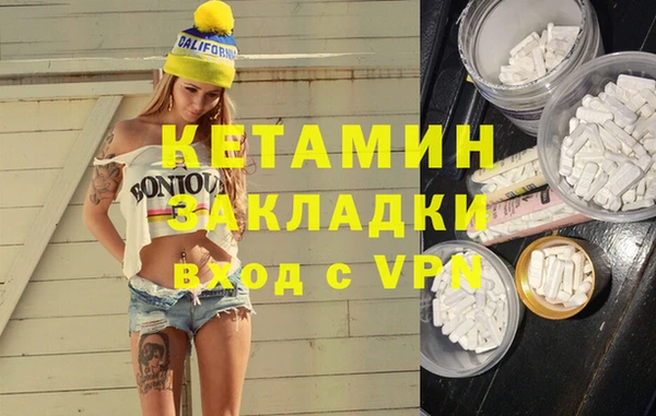 гашик Баксан