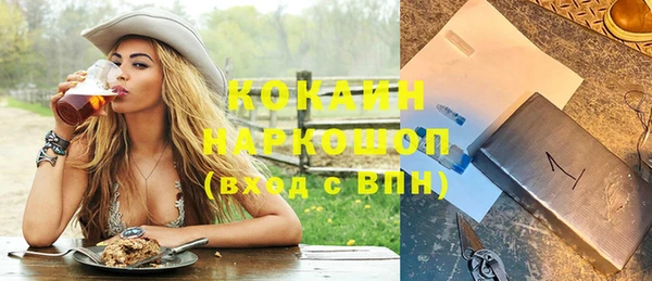 каннабис Балабаново