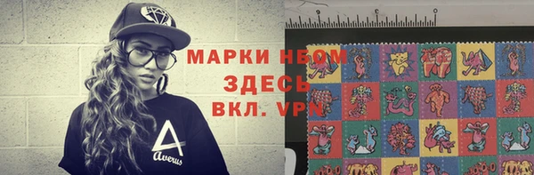 apvp Аркадак