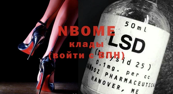 mdma Балахна