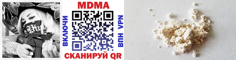 OMG онион  Хадыженск  MDMA crystal  цена  