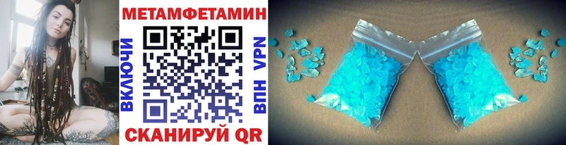 купить  сайты  Хадыженск  ссылка на мегу маркетплейс  МЕТАМФЕТАМИН Methamphetamine 