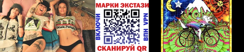 Марки N-bome 1,5мг наркошоп Хадыженск