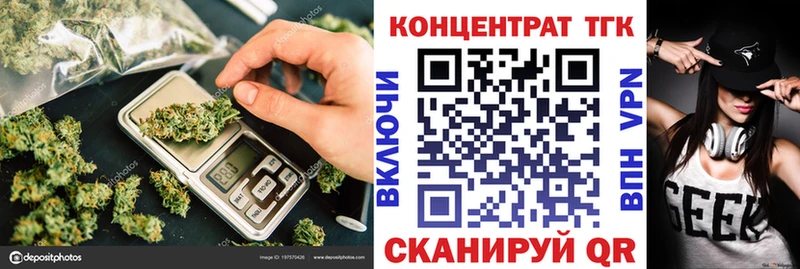 Дистиллят ТГК концентрат Хадыженск